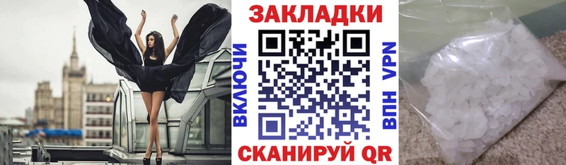 Купить наркоту Шагонар Амфетамин Alpha-PVP ГАШ Канабис