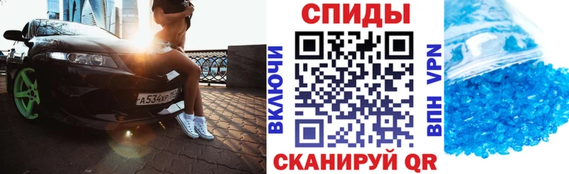 АМФ Розовый  Шагонар 