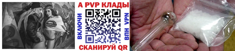 Alpha PVP Соль  Шагонар 