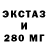 Амфетамин 98% Egor Egorych