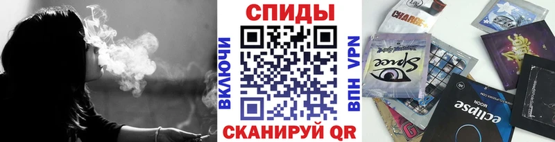 Бутират жидкий экстази  Шагонар 