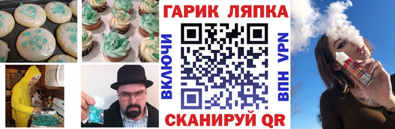 гидра сайт  Шагонар  Cannafood марихуана 