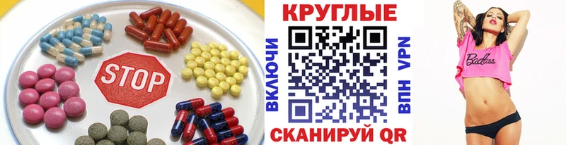 ЭКСТАЗИ TESLA  гидра ссылки  Шагонар 
