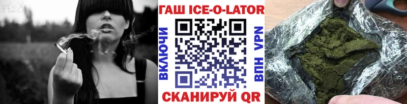 продажа наркотиков Шагонар mega ТОР ГАШ убойный