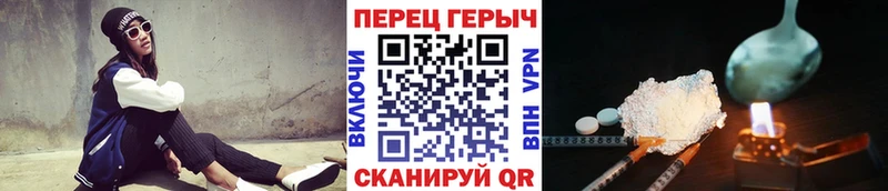 купить наркоту  Шагонар  Героин гречка 