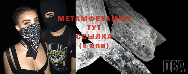 мефедрон Белоозёрский