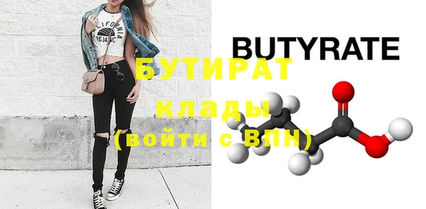 а пвп мука Магас