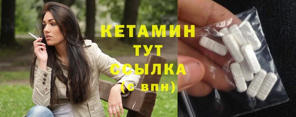 COCAINE Белокуриха