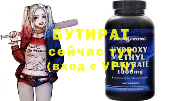 гашишное масло Беломорск