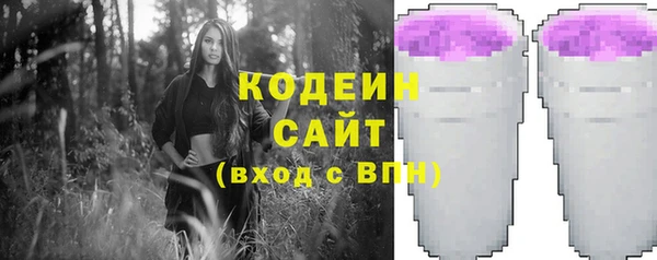 мефедрон Белоозёрский