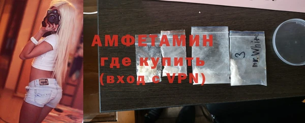 мефедрон Белоозёрский