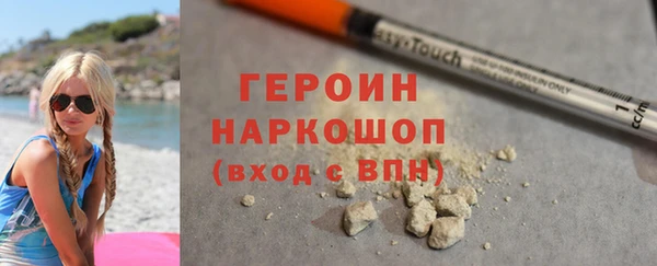 COCAINE Белокуриха