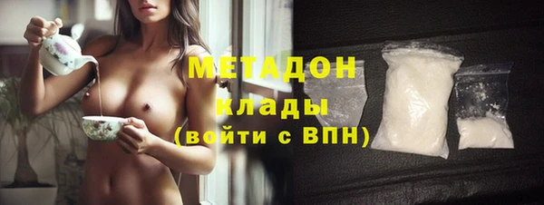 мефедрон Белоозёрский