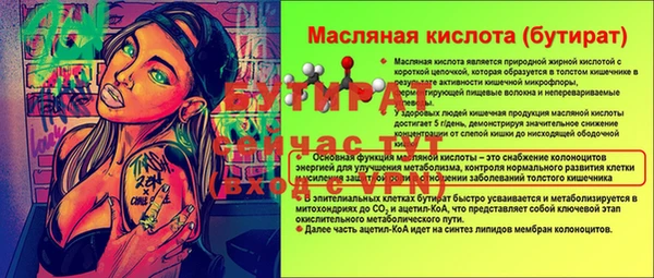 COCAINE Белокуриха