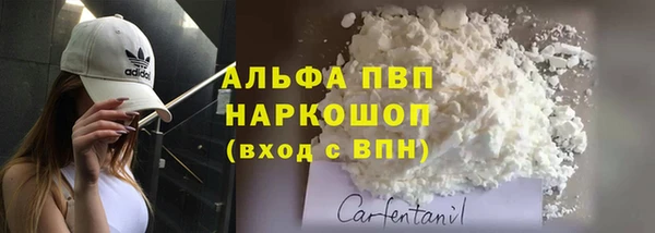 гашишное масло Беломорск
