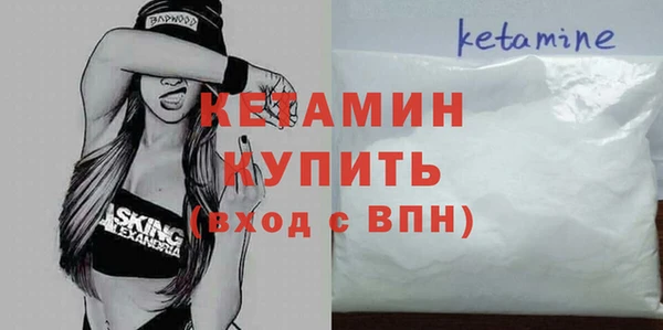 COCAINE Белокуриха