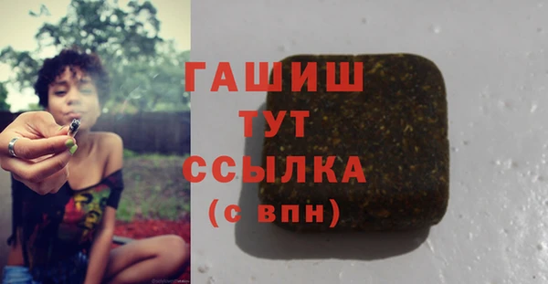 COCAINE Белокуриха