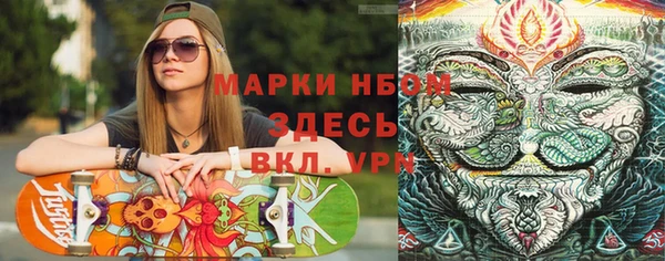 мефедрон Белоозёрский
