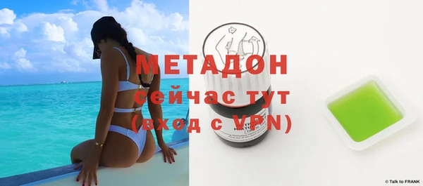 гашишное масло Беломорск