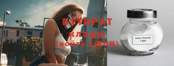 COCAINE Белокуриха