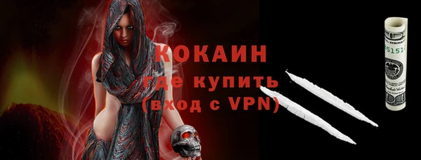 гашишное масло Беломорск
