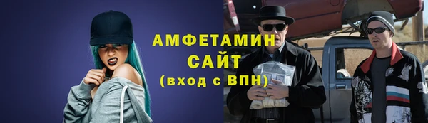 мефедрон Белоозёрский