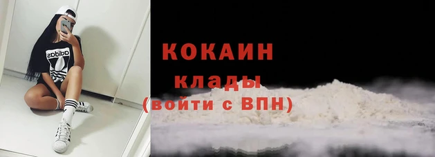 MESCALINE Магадан