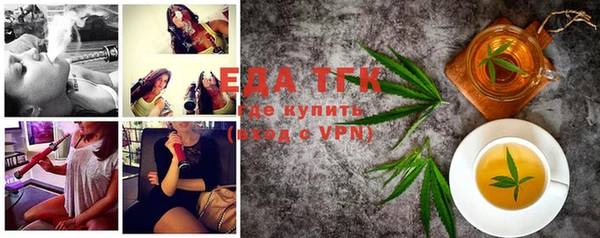 мефедрон Белоозёрский