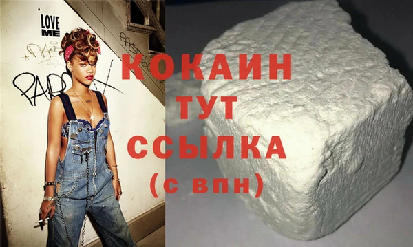 мефедрон Белоозёрский