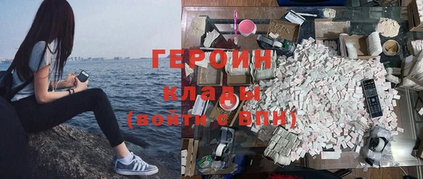 гашишное масло Беломорск