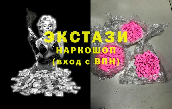 COCAINE Белокуриха