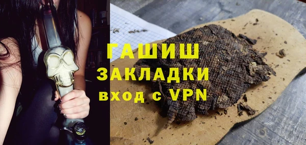 гашишное масло Беломорск