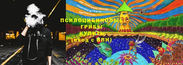 гашишное масло Беломорск