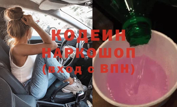 мефедрон Белоозёрский
