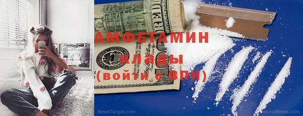 мефедрон Белоозёрский
