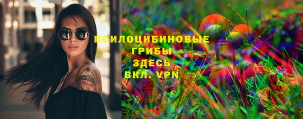 гашишное масло Беломорск