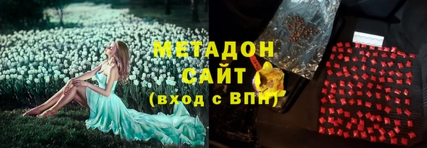 COCAINE Белокуриха