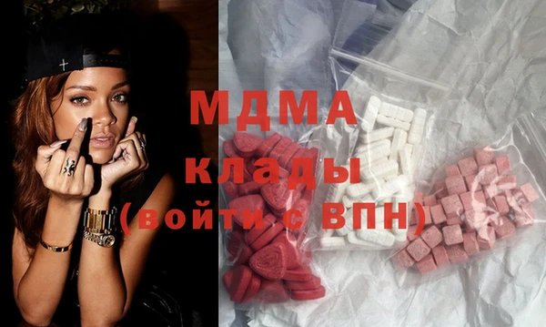 мефедрон Белоозёрский