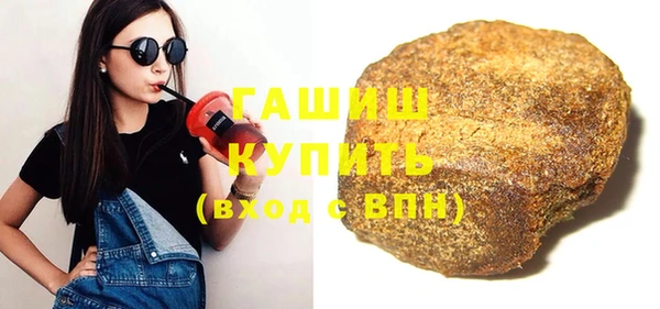 мефедрон Белоозёрский