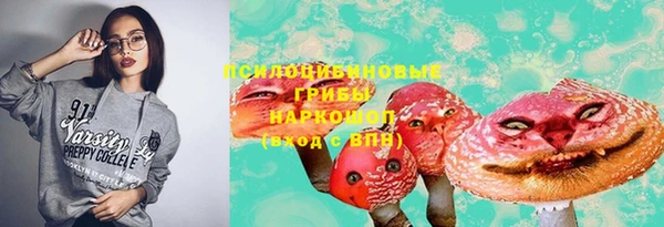 мефедрон Белоозёрский
