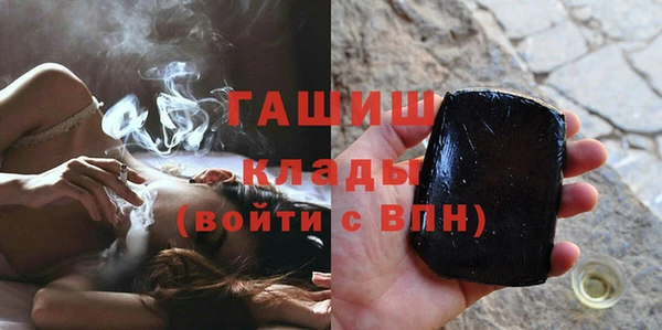 мефедрон Белоозёрский