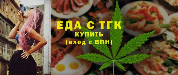 гашишное масло Беломорск