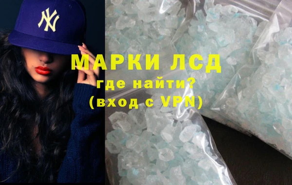 гашишное масло Беломорск