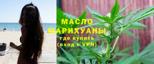 мефедрон Белоозёрский