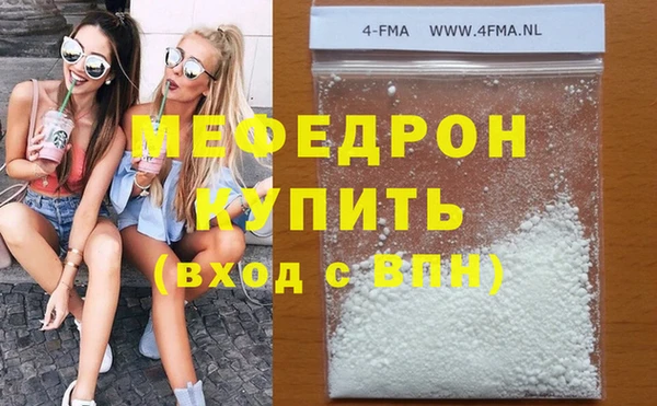 гашишное масло Беломорск