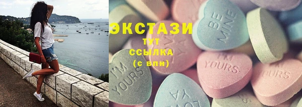мефедрон Белоозёрский