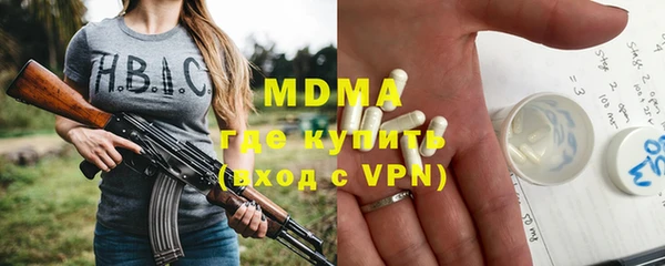гашишное масло Беломорск