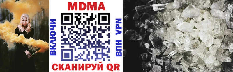 MDMA Molly  Шагонар 