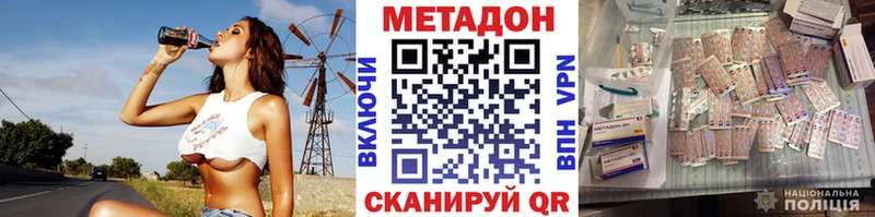 где можно купить наркотик  Шагонар  Метадон белоснежный 