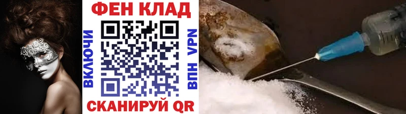 Метамфетамин пудра  сколько стоит  MEGA зеркало  Шагонар 